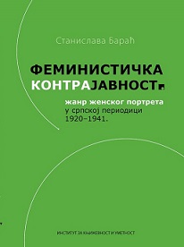 Феминистичка контрајавност. Жанр женског портрета у српској периодици 1920–1941. 