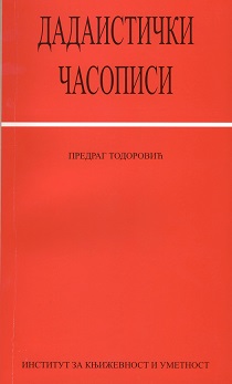 Дадаистички часописи