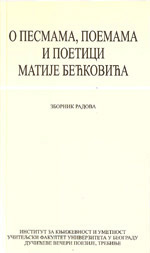 О песмама, поемама и поетици Матије Бећковића