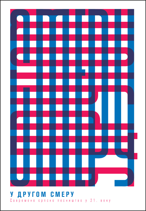 У другом смеру : савремено српско песништво у 21. веку