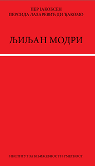 "Љиљан модри" : Кристијан Фридрих Темлер и јужни Словени