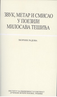 Звук, метар и смисао у поезији Милосава Тешића