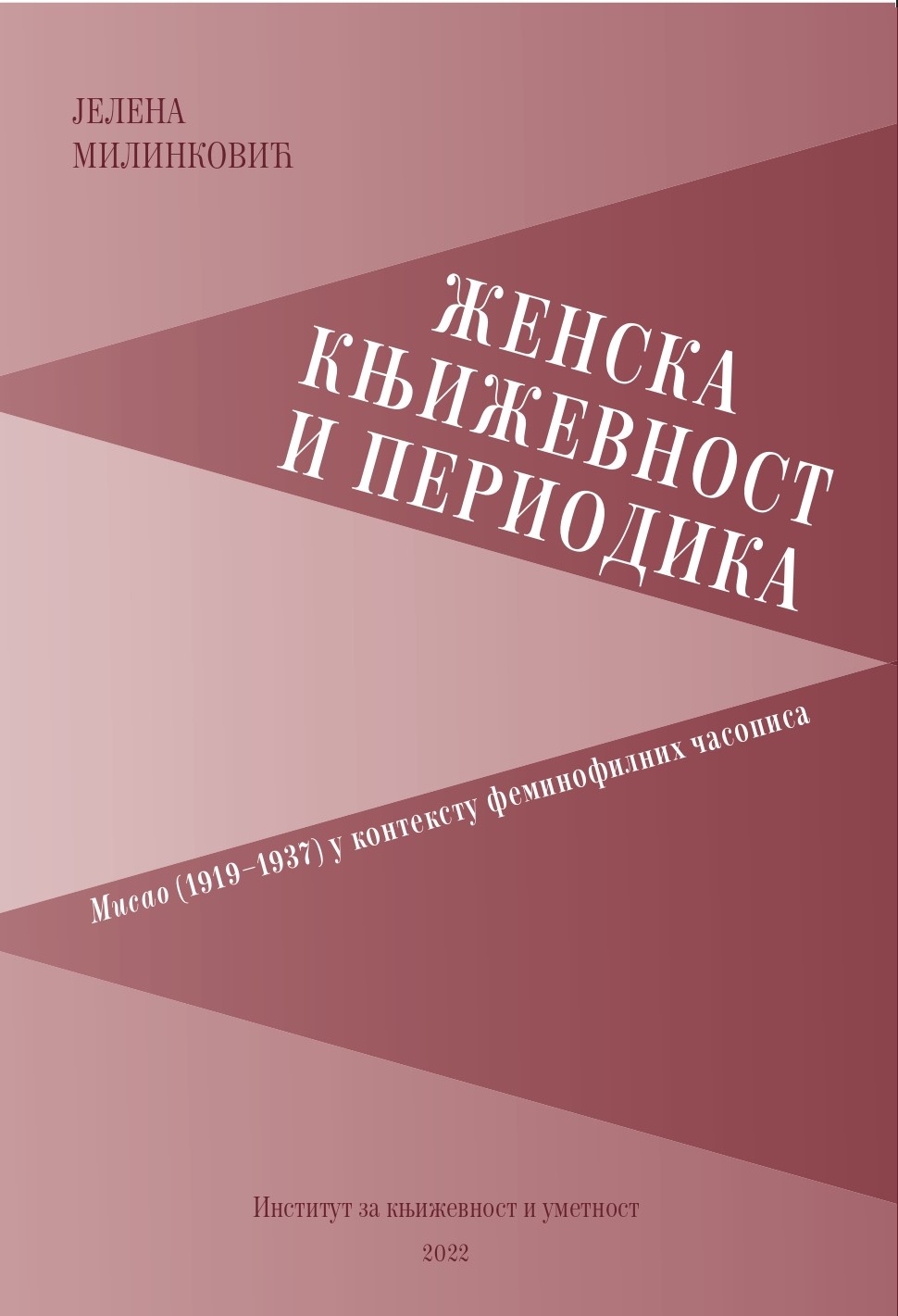 Женска књижевност и периодика: <em>Мисао</em> (1919–1937) у контексту феминофилних часописа