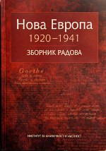 Нова Европа 1920-1941