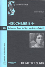 „Изохимене“. Kултура и простор у делу Исидоре Секулић