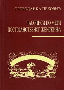 Часописи по мери достојанственог женскиња. Женски часописи у Србији на почетку 20. века
