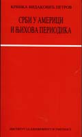 Срби у Амeрици и њихова периодика, књига прва