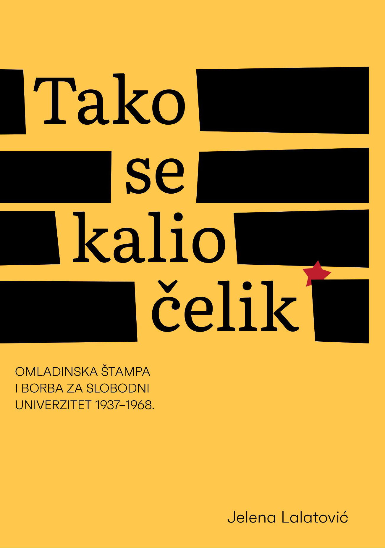 Тако се калио челик: омладинска штампа и борба за слободни универзитет 1937‒1968.