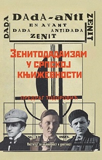 Zenitodadaizam u srpskoj književnosti