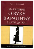 Мале приче о Вуку Караџићу (од 1787. до 1824)
