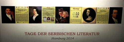 Историја српског језика и писма у Хамбургу и Франкфурту