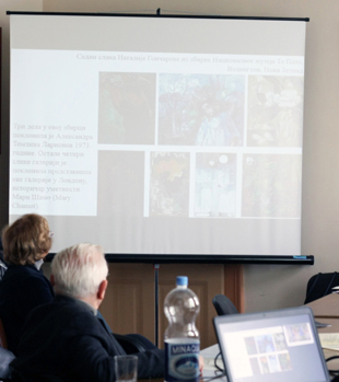 Руски архив и култура руске емиграције