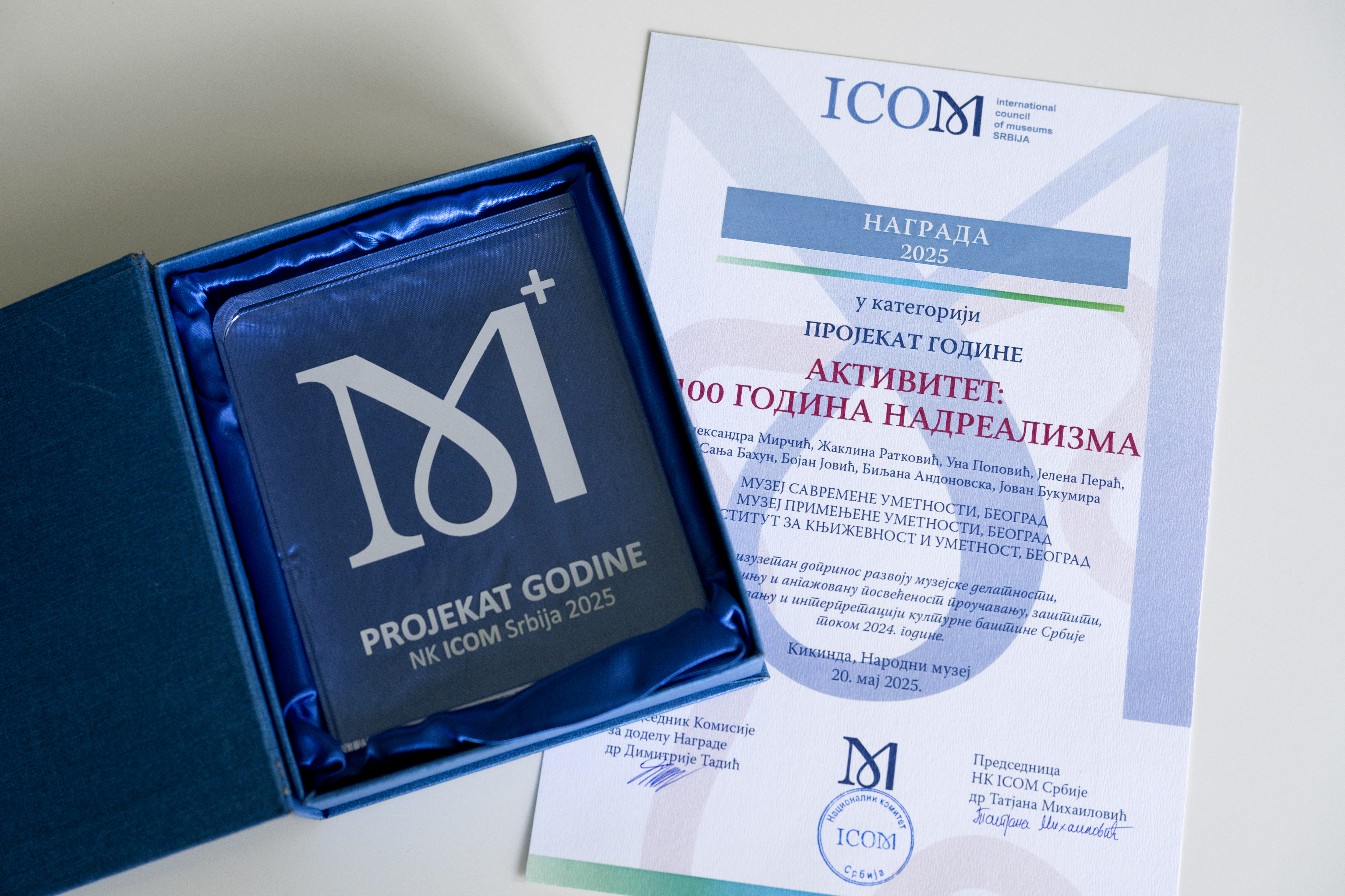 „Активитет: 100 година надреализма“ добио награду ICOM-а за најбољи пројекат 2024. године