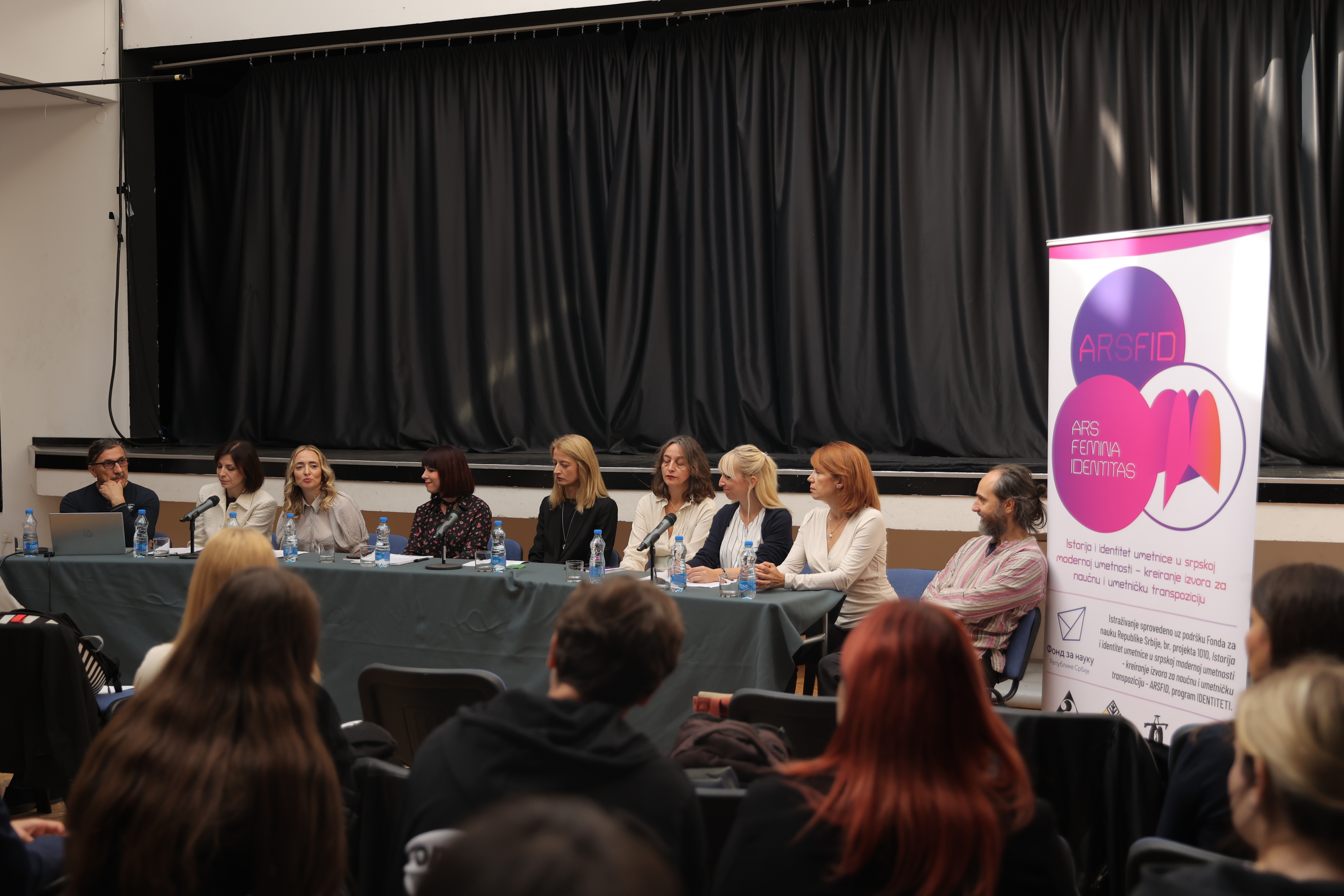 Извештај о округлом столу поводом пројекта АРСФИД 