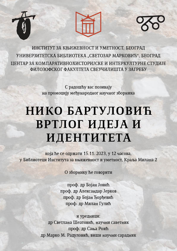 Промоција зборника Нико Бартуловић: вртлог идеја и идентитета
