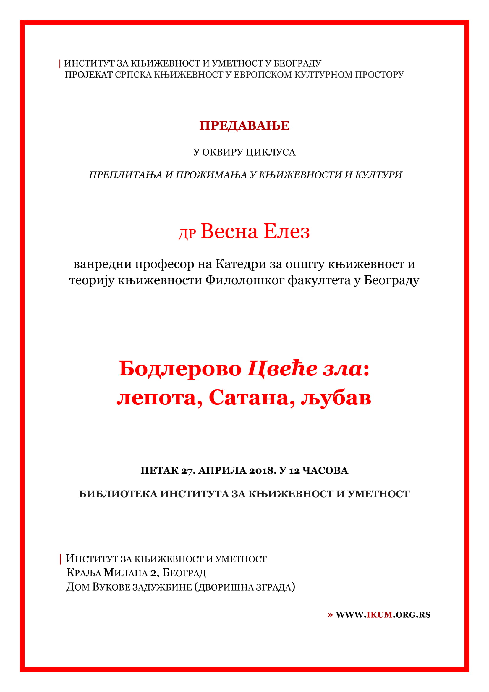 Предавање др Весне Елез