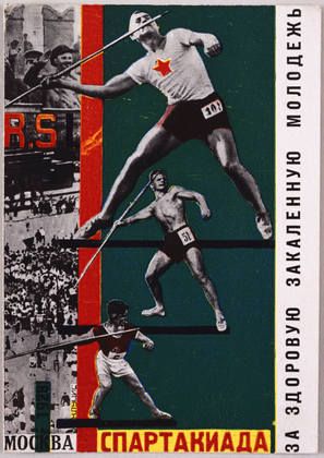 Предавање др Пшемислава Строжека / Lecture of Dr. Przemyslaw Strozek