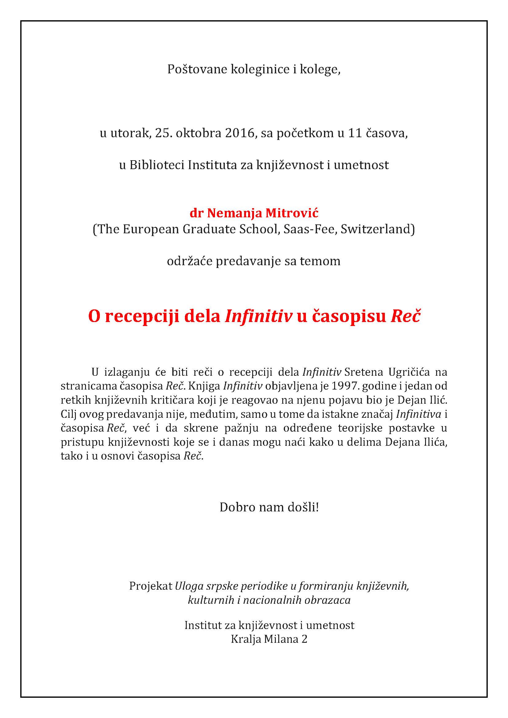 Предавање Немање Митровића