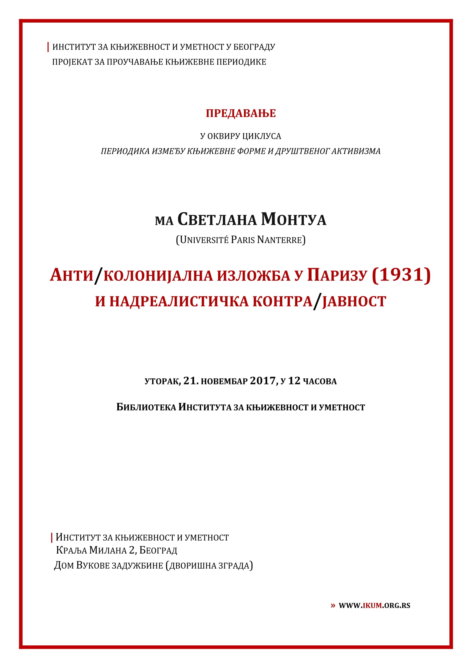 Предавање ма Светлане Монтуе