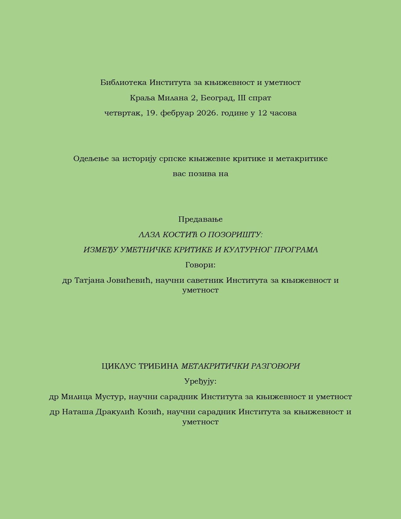 Предавање Лаза Костић о позоришту: Између уметничке критике и културног програма