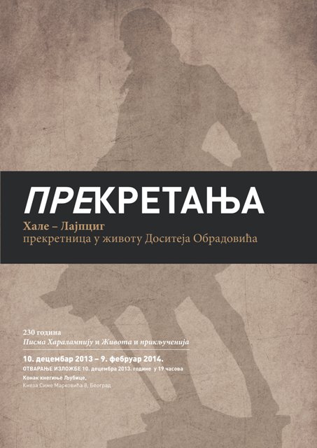 Пратећи програм изложбе ПРЕКРЕТАЊА