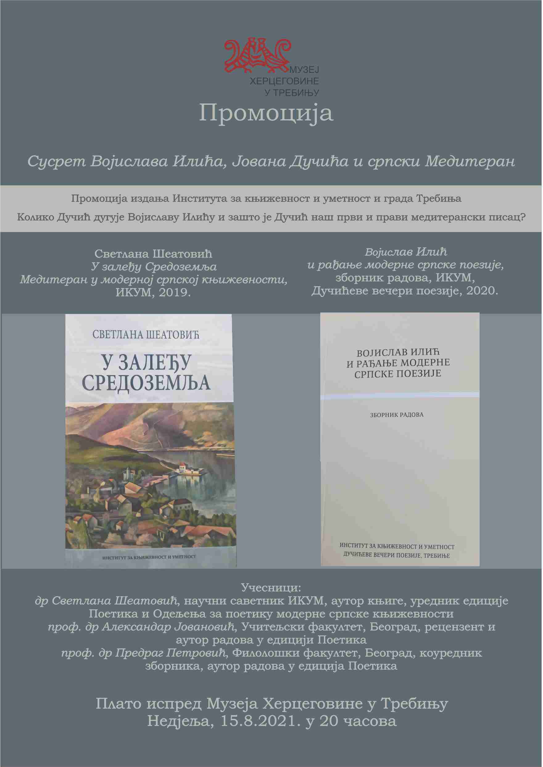 Промоција издања ИКУМ-а у сарадњи са градом Требињем и Дучићевим вечерим