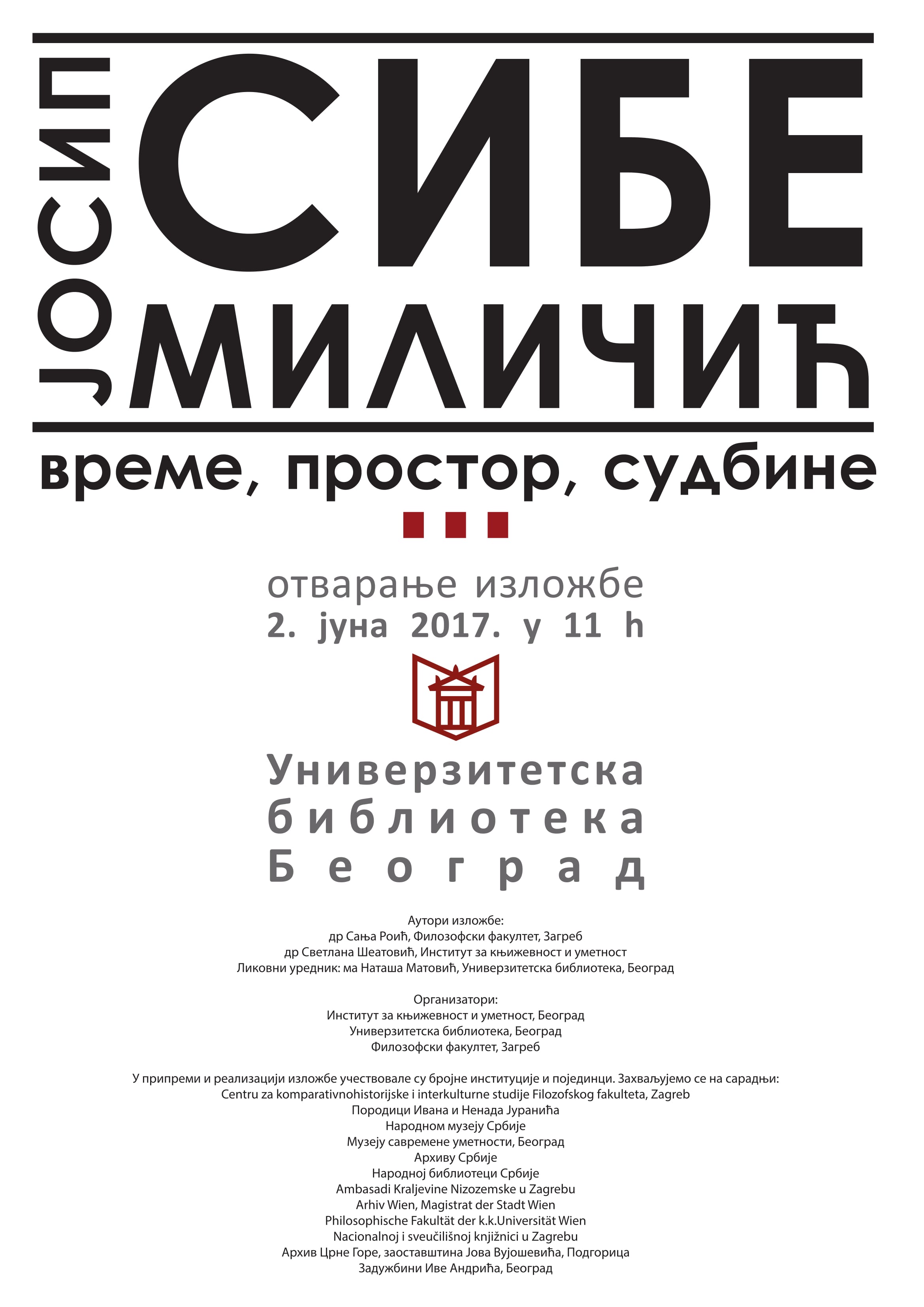 Научни скуп Јосип Сибе Миличић: време, простор, судбине