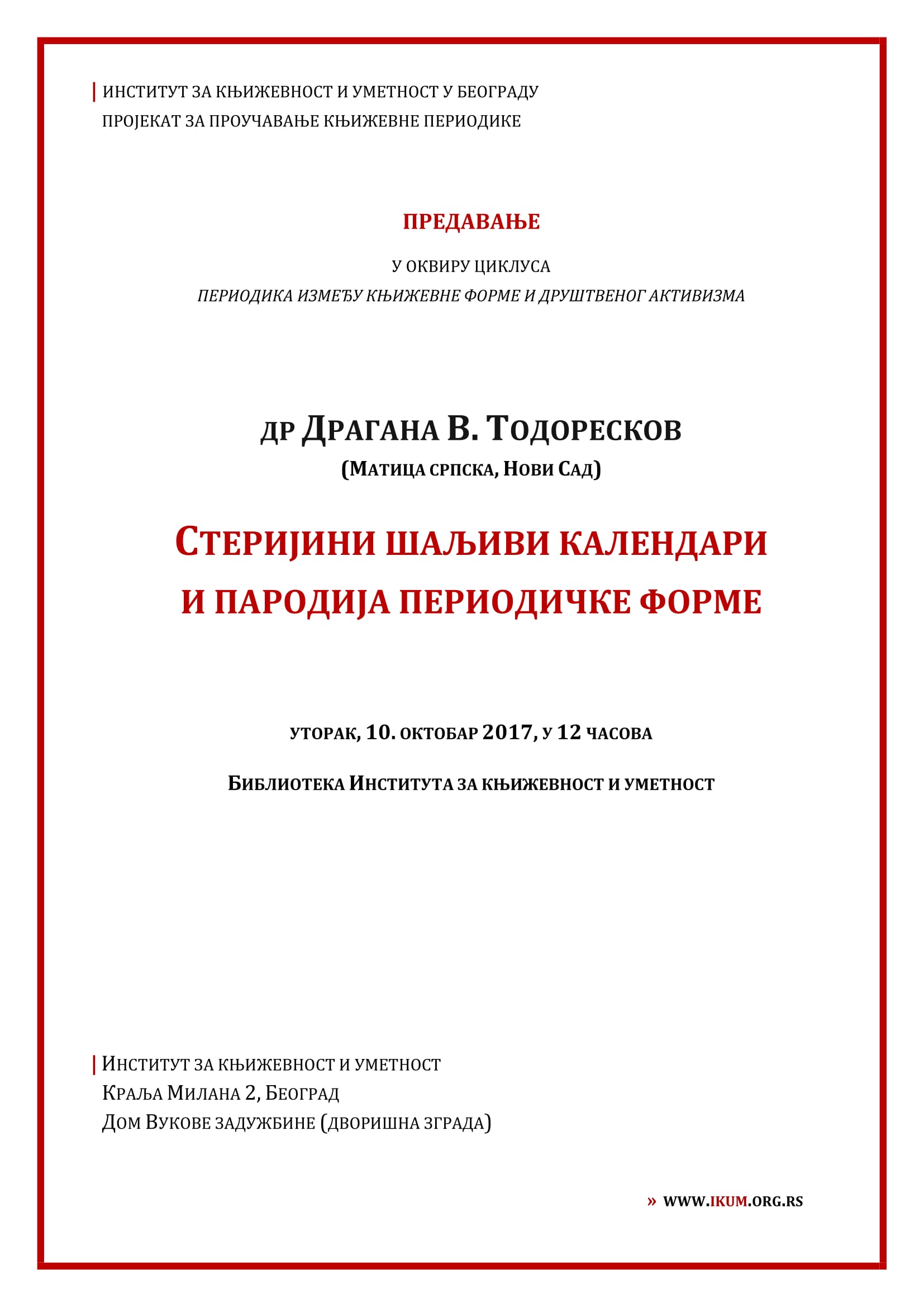 Предавање др Драгане В. Тодоресков 