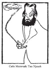 Међународни научни скуп о Тину Ујевићу